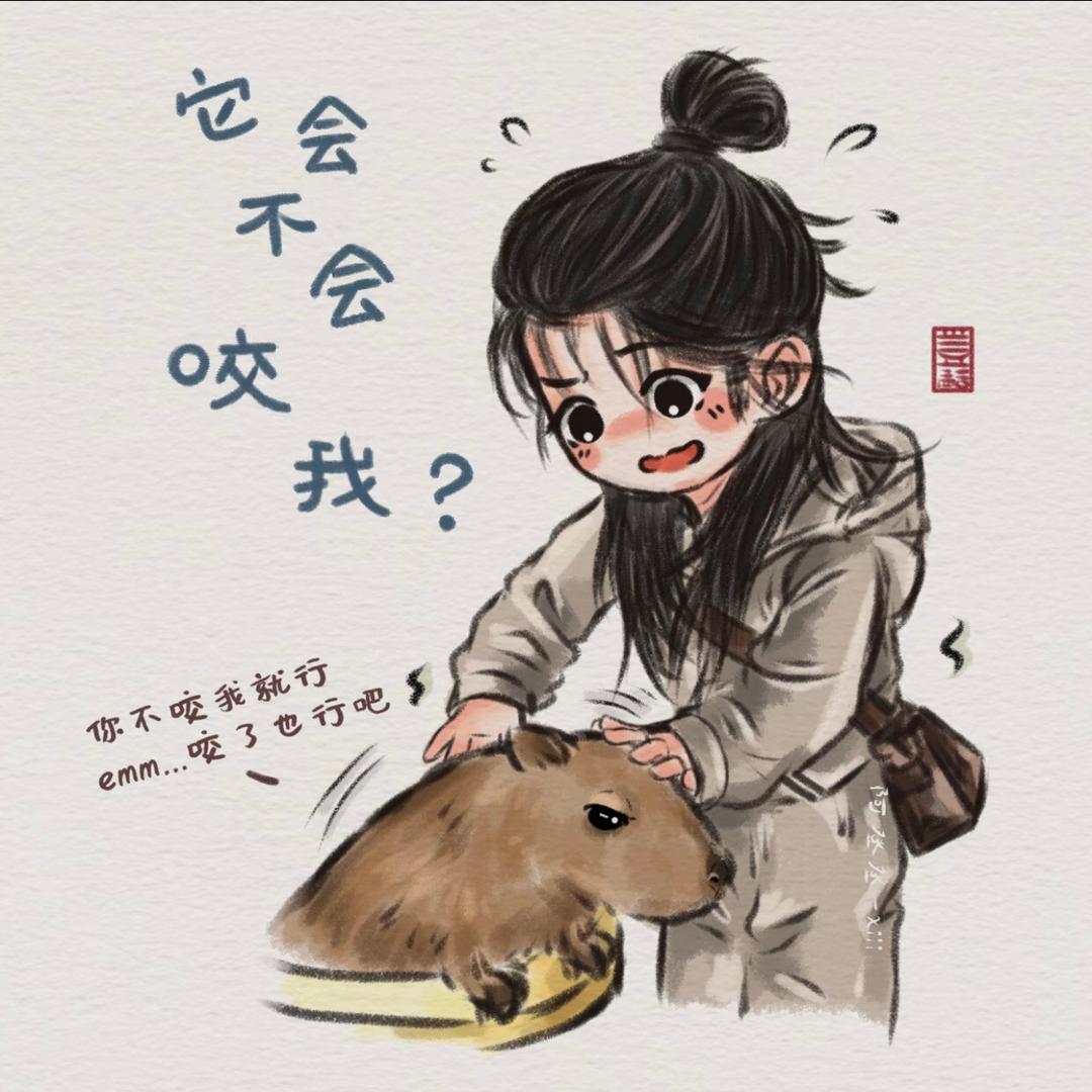 沉着遗忘