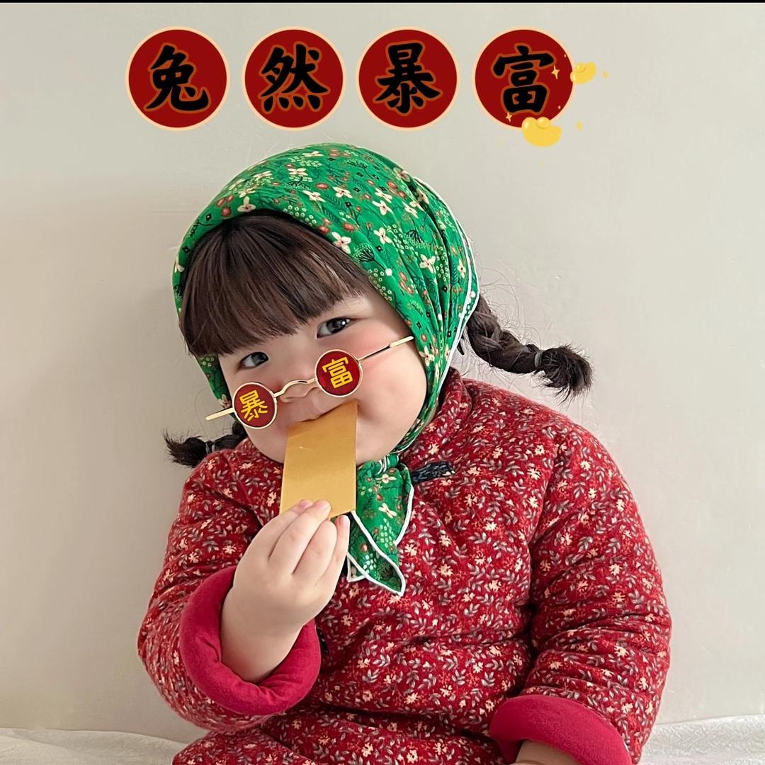 招财小福星