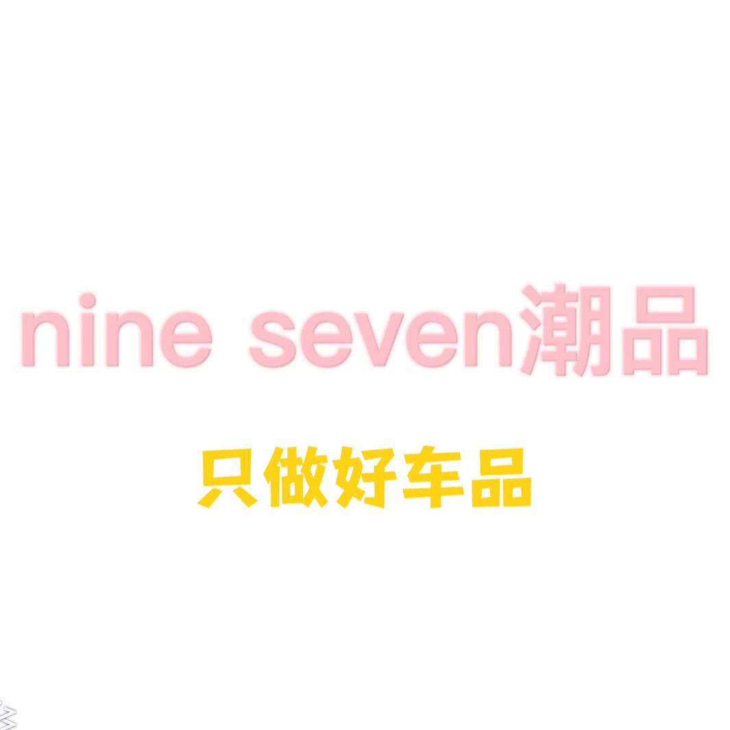 nineseven车品