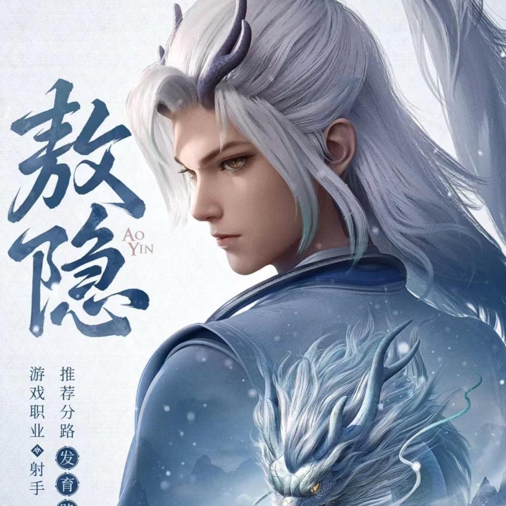 王者荣耀（下饭神厨）