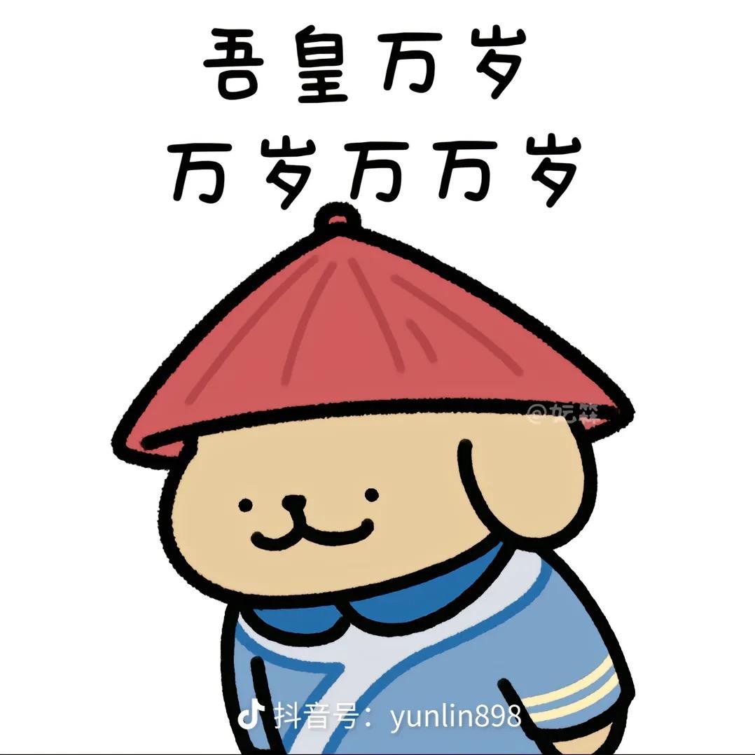诺酱哟头像