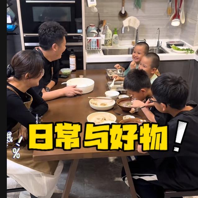 哈尼（大叔家日常好物）