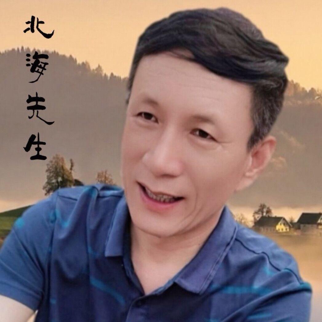 音乐北海🔥⁹²¹