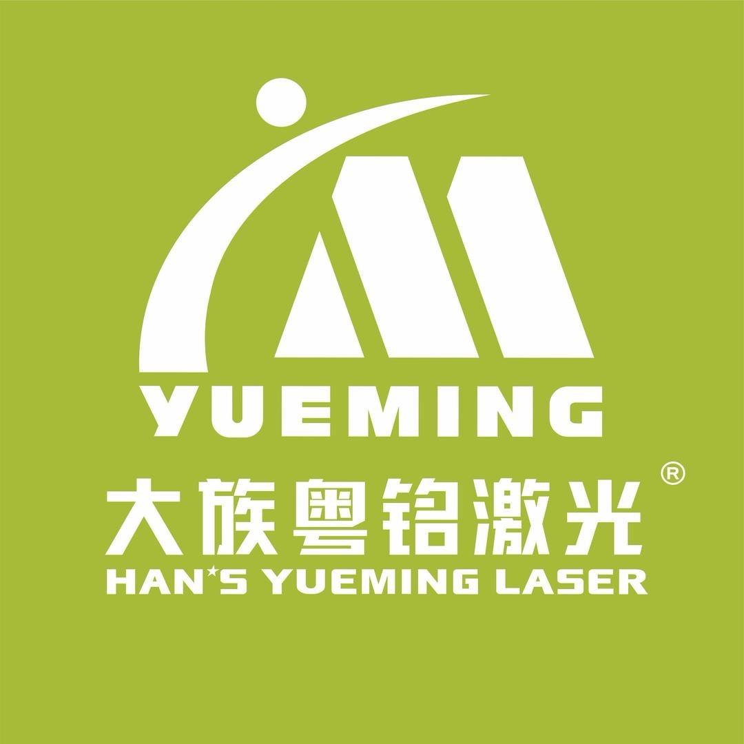 大族粤铭激光厂家直销