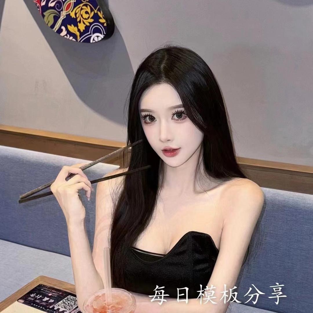 嘿嘿