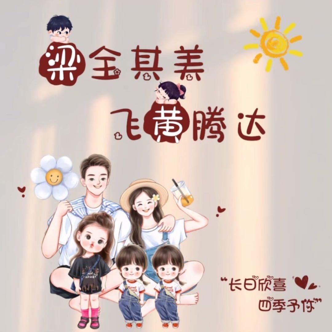 家有小萌妹