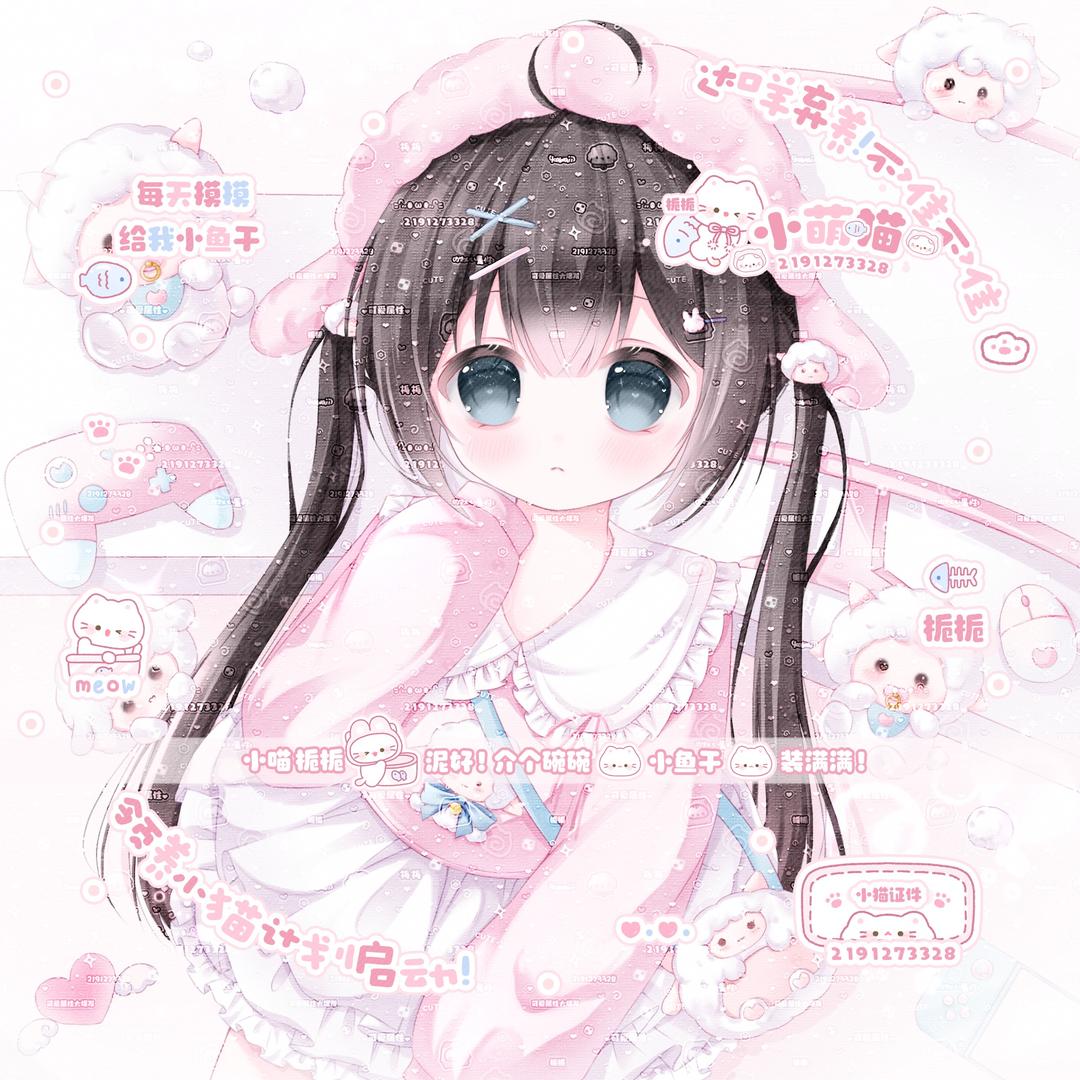 栀.