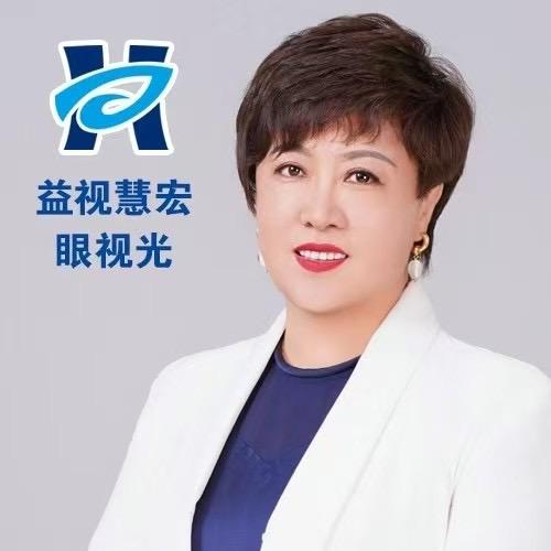 益视慧宏眼视光-张老师