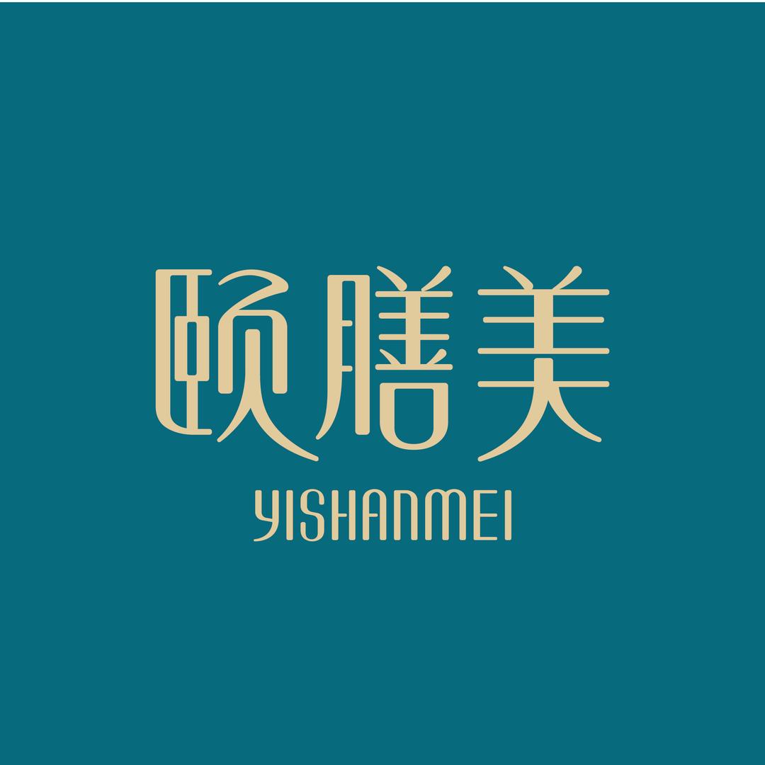 颐膳美官方旗舰店