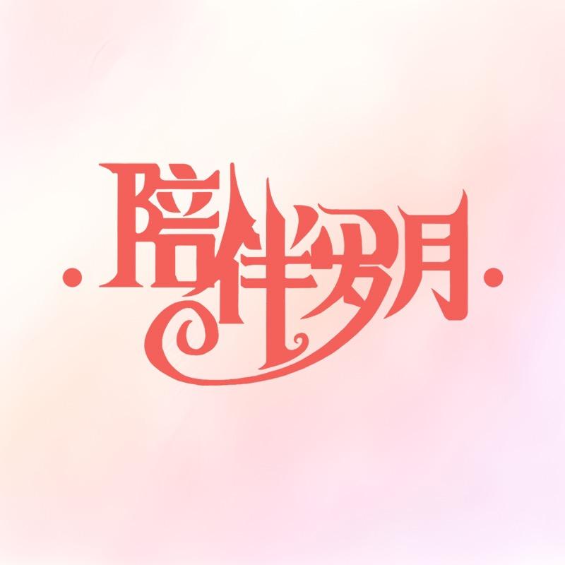 陪伴岁月宠物旗舰店