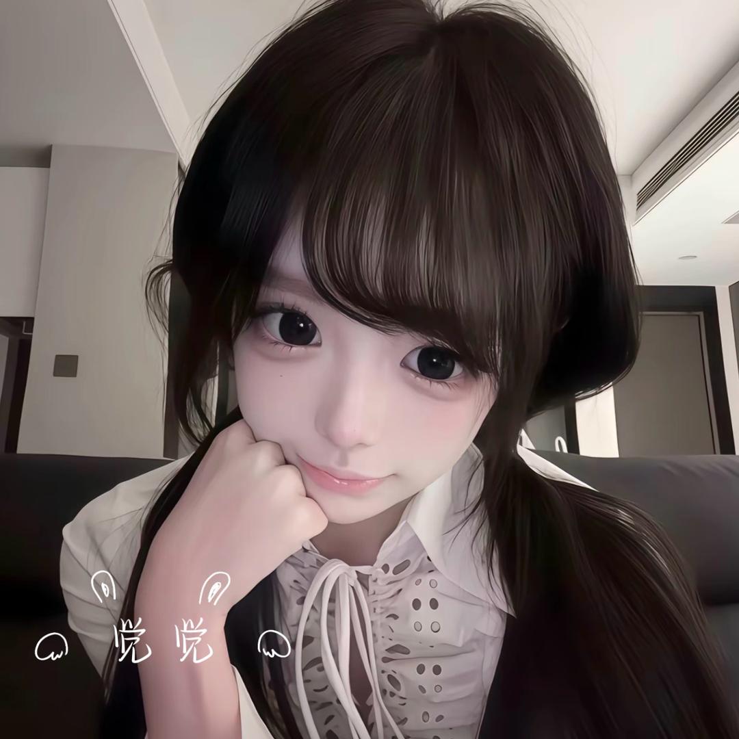 觉