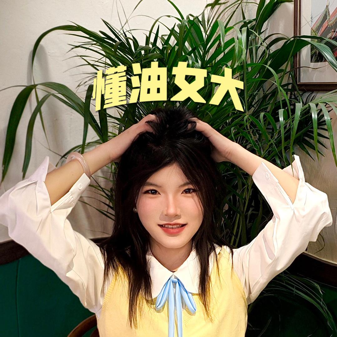 捷尔顿