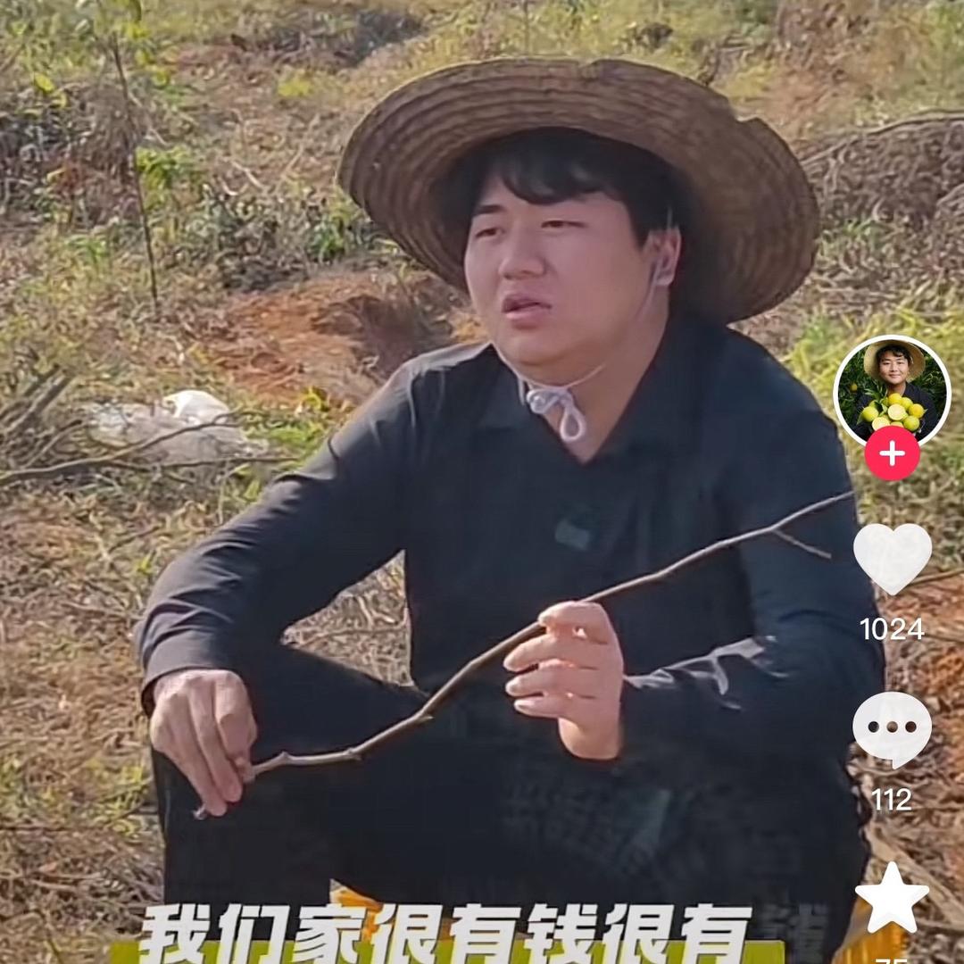 全哥（全家欢乐）