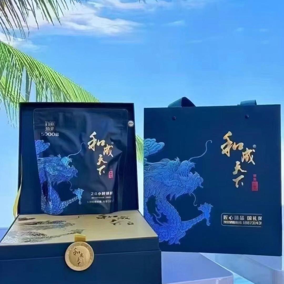 和成天下口味王*槟榔王