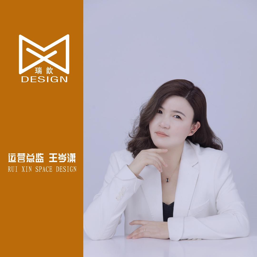宝应瑞歆装饰｜王岑潇