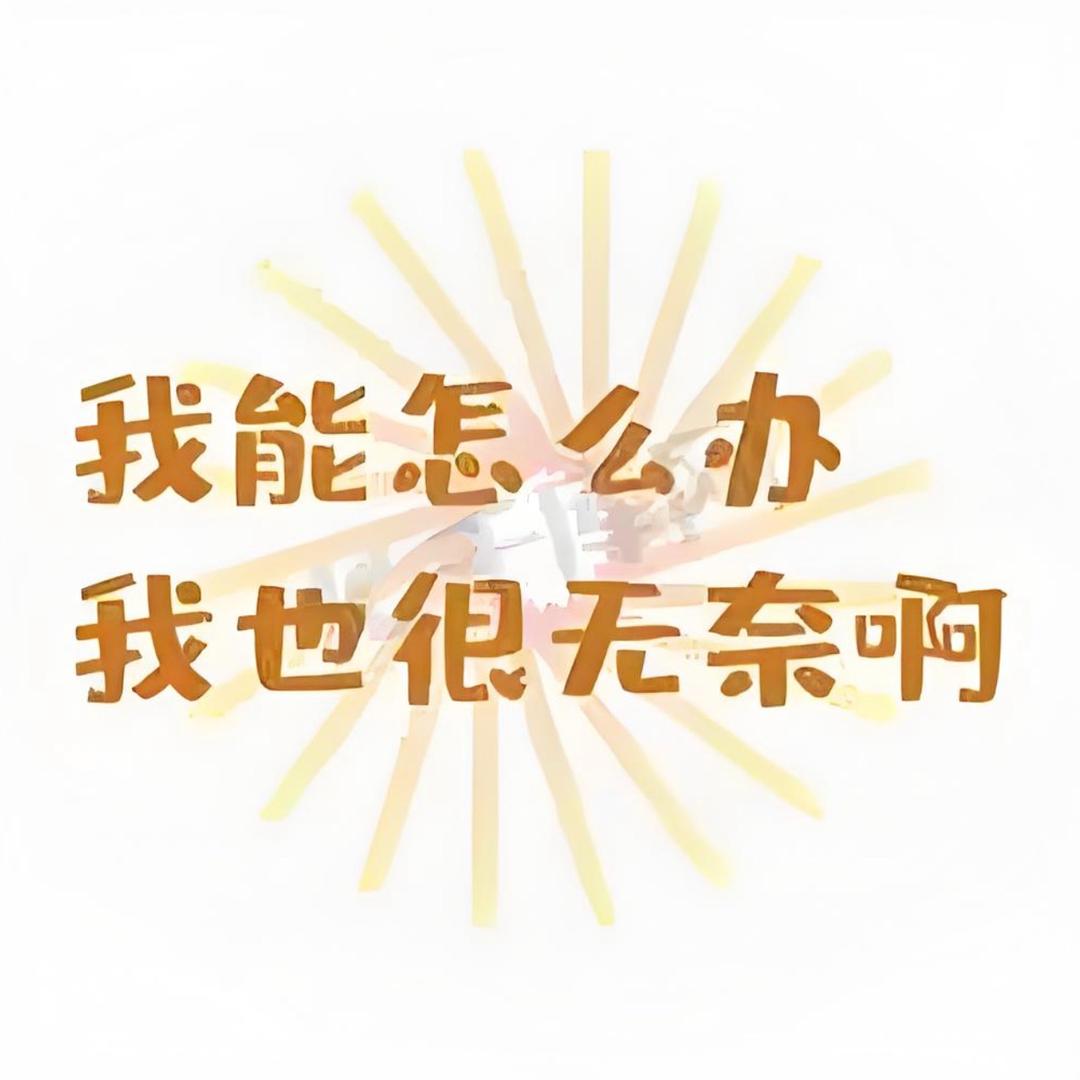 Frey用车记