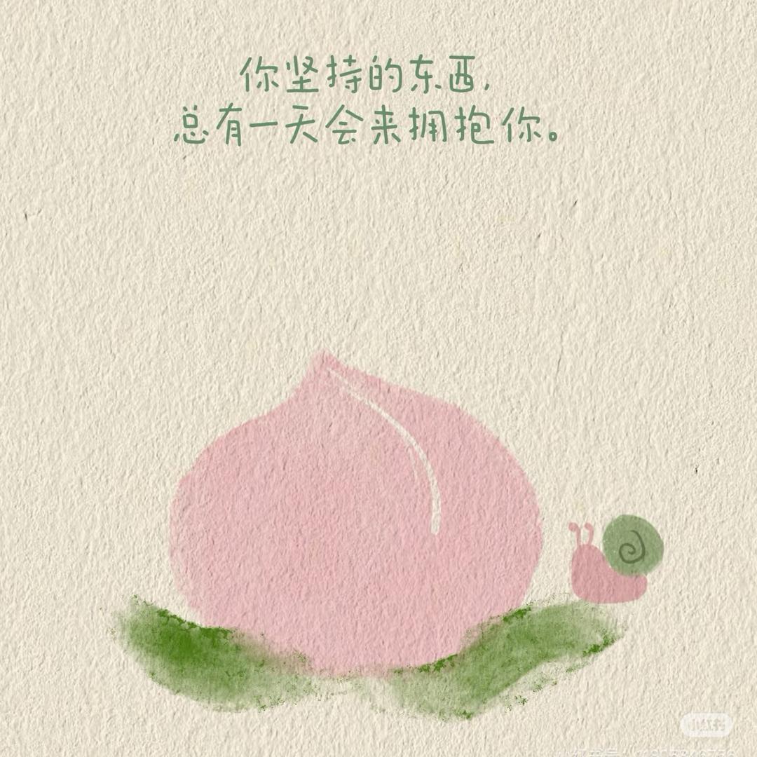 星星会说话