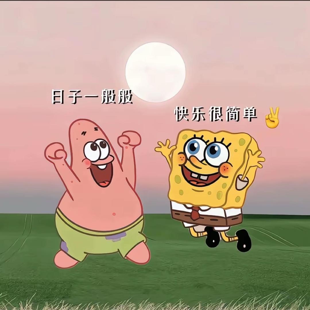 不知道叫啥名