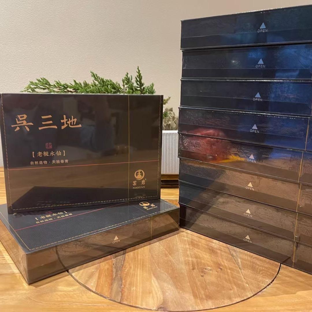 以茶会友