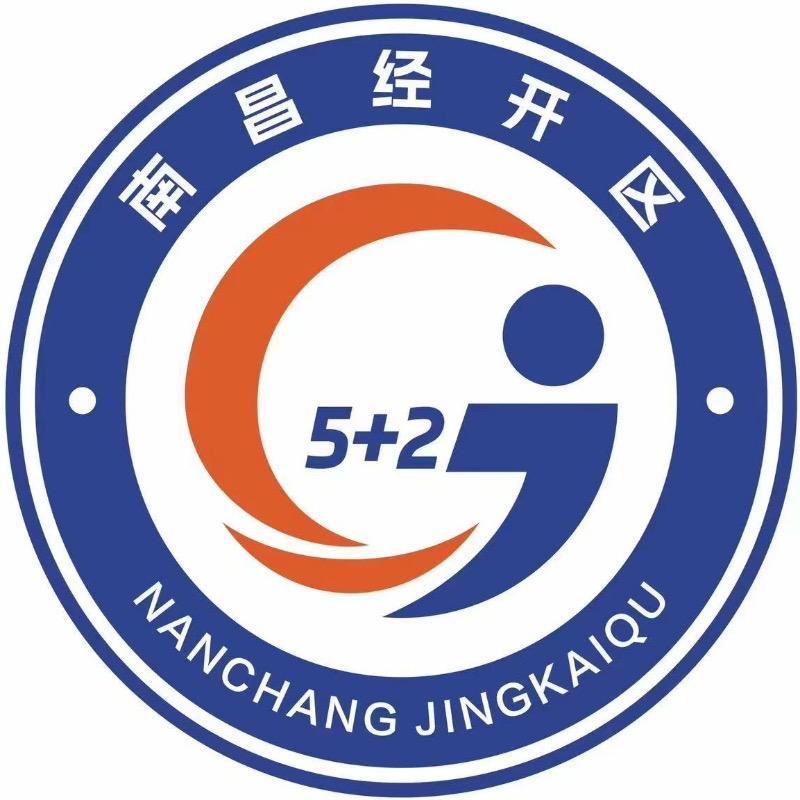 南昌经开区就业之家