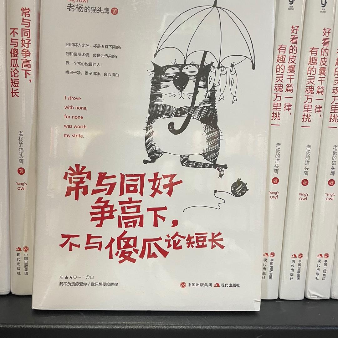 疗愈中心