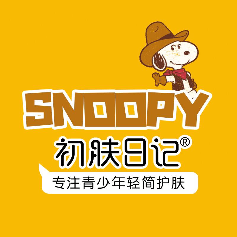 初肤日记婴童用品旗舰店
