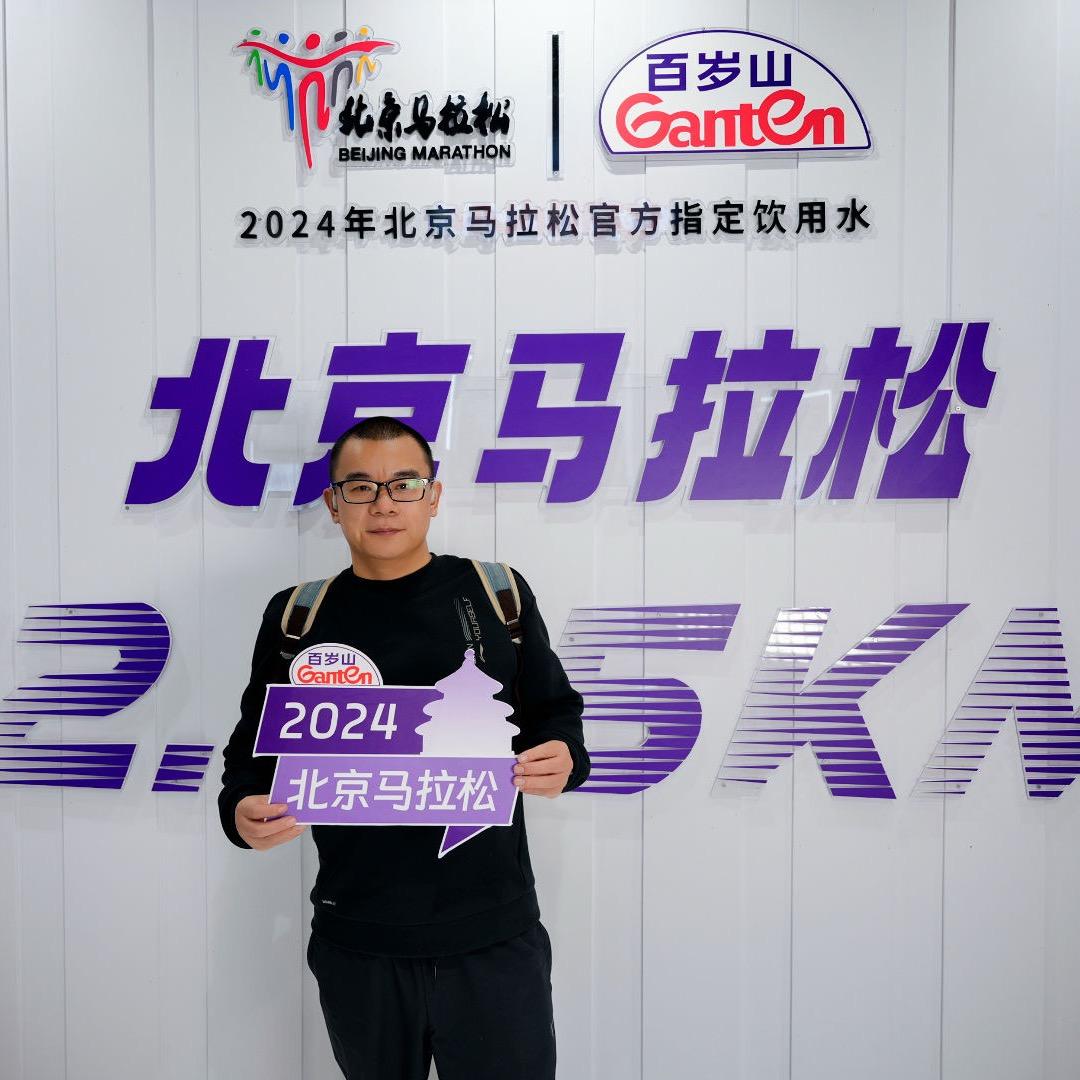 矿泉水2022