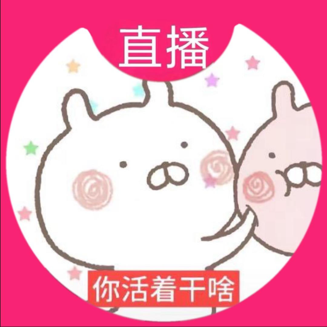 蓓蓓大王