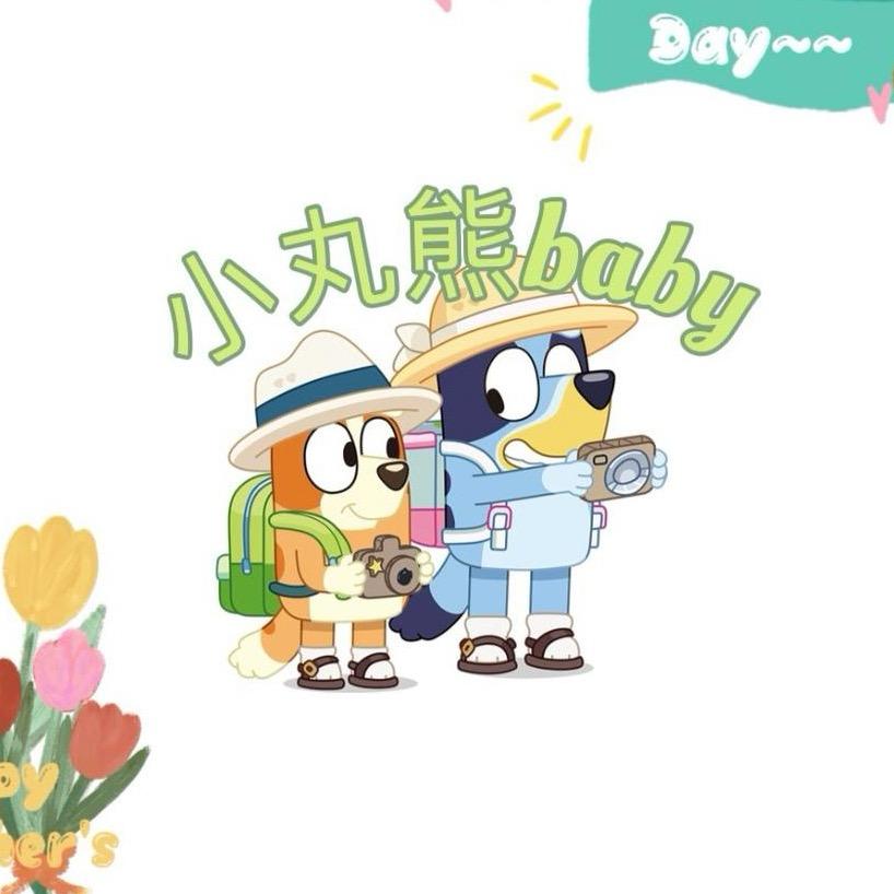 小丸熊童装2号店