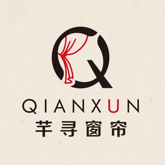 乐清市芊寻软装工作室