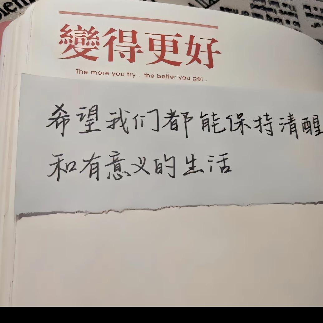 察察为明