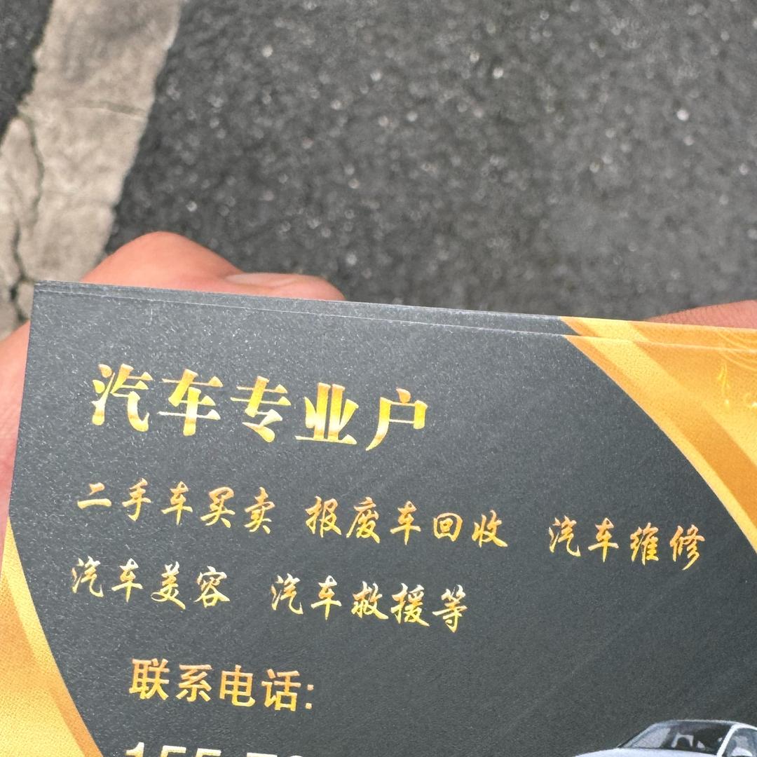 🥚🥚后修车🚗🛠️