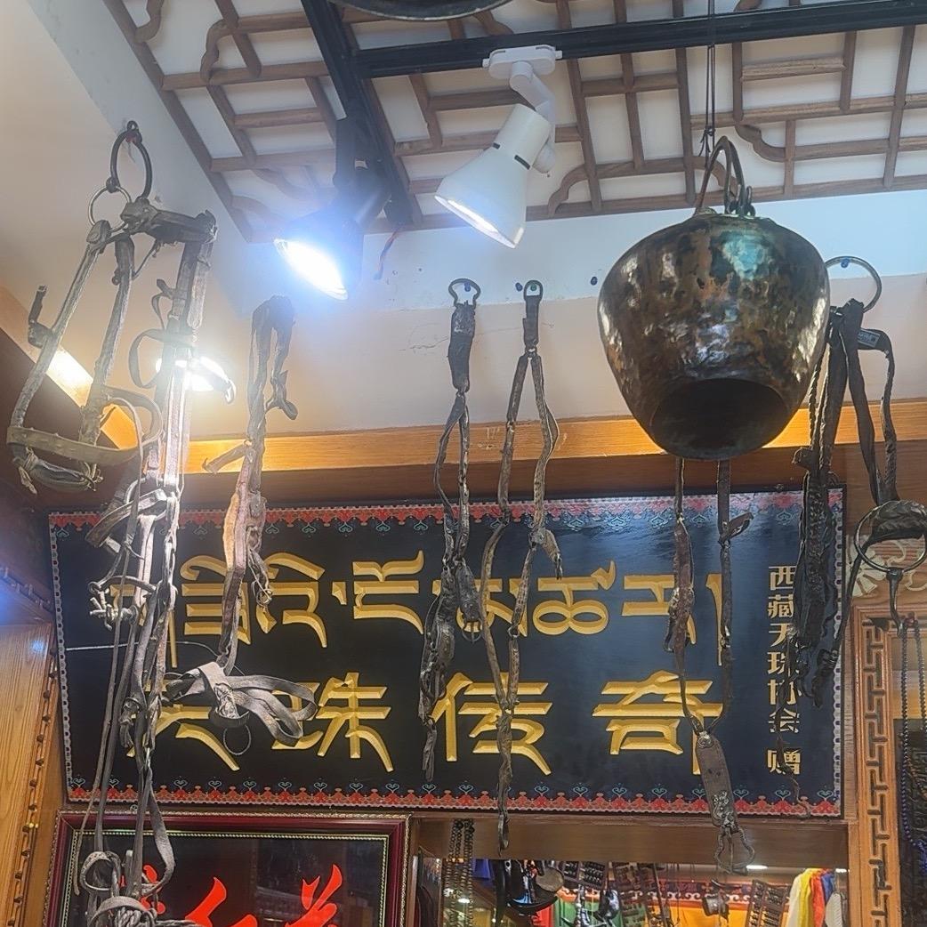 藏巴文化饰品店