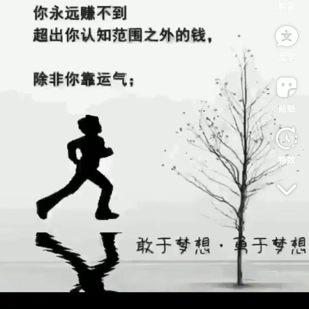 春风秋月话地理