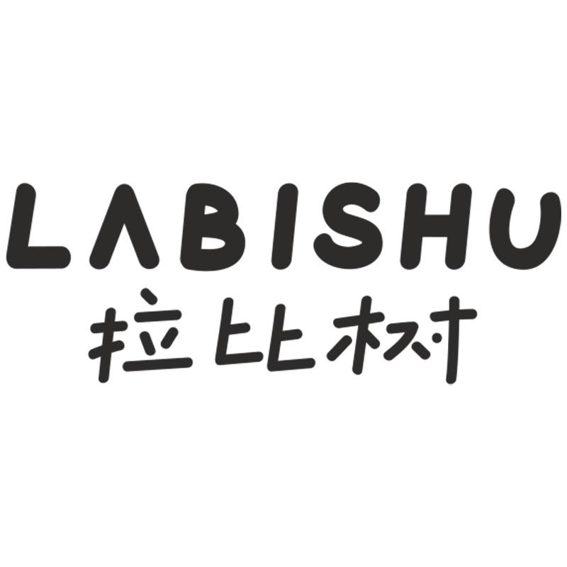 拉比树童装旗舰店