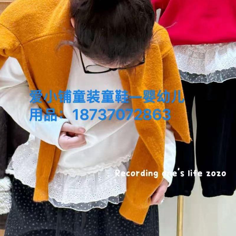 高铁爱小铺童装