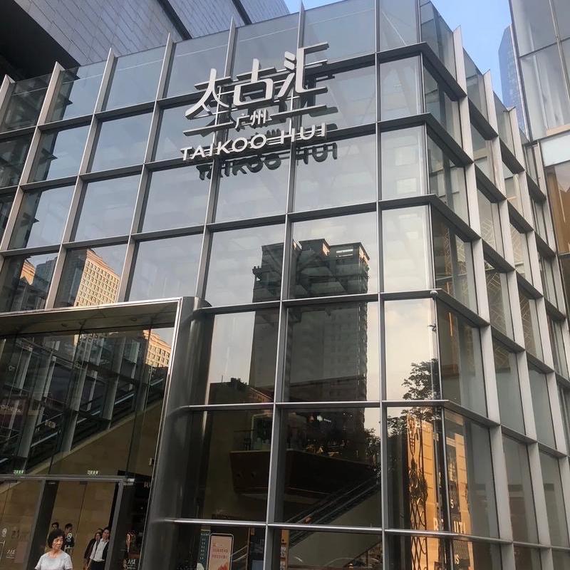 用户4247573708521