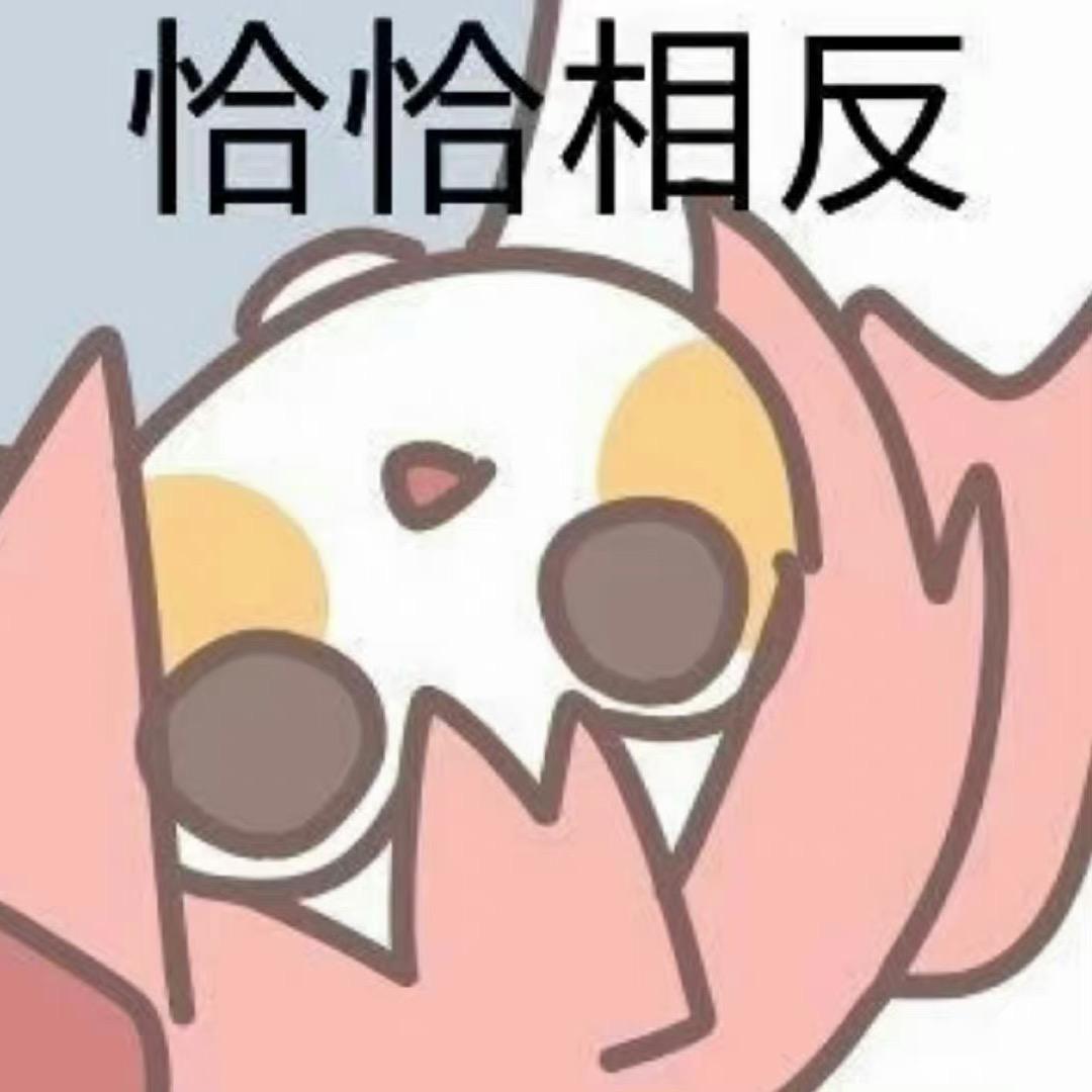 暴躁土豆泥被炸弹炸成炸薯条🍟