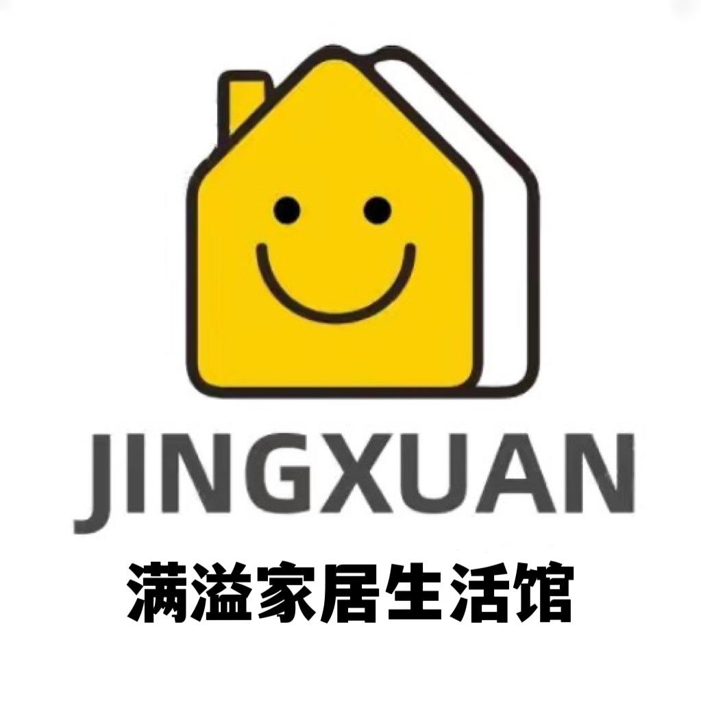 满溢家居生活馆