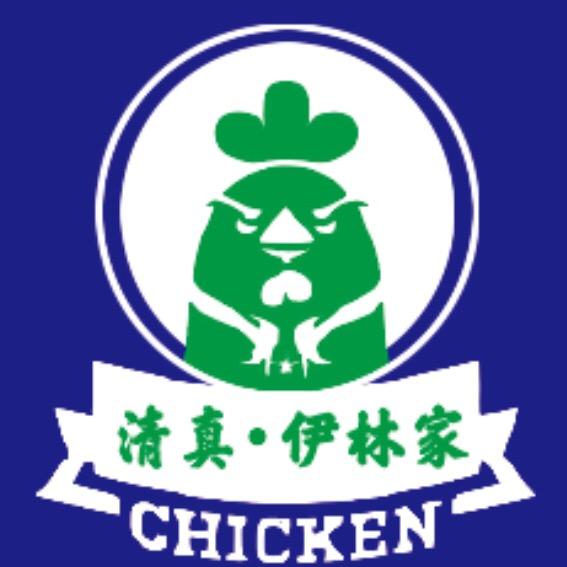 清真·伊林家麻椒鸡