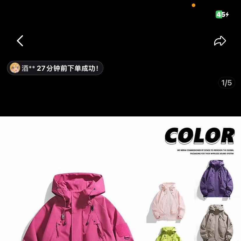 好旺贸易运动折扣