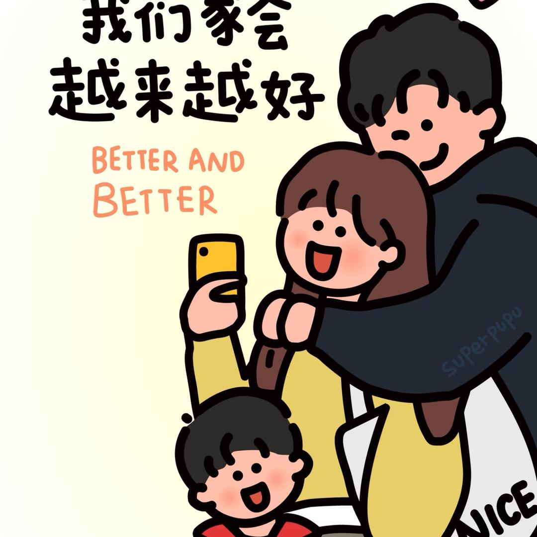喜宝来也（孕晚期）