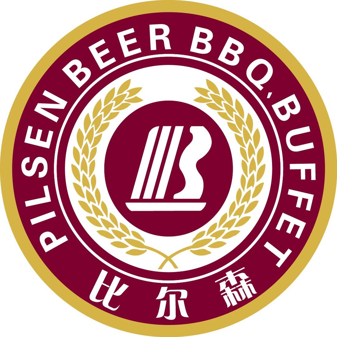比尔森烤肉自助官方号