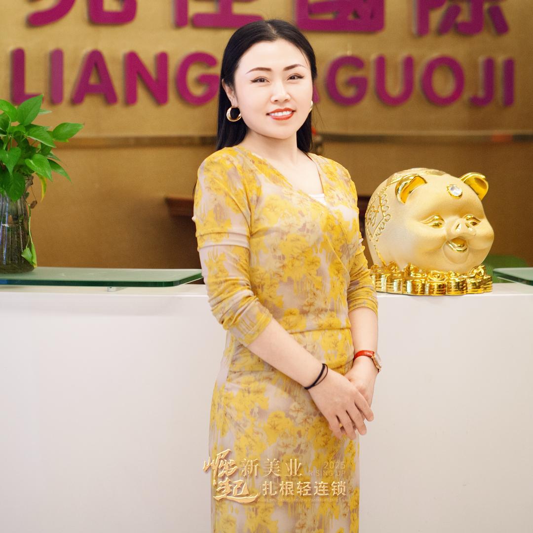 莘县敷养堂丽姐