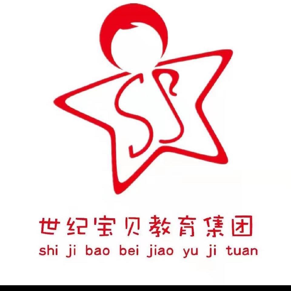 赵县名扬幼儿园