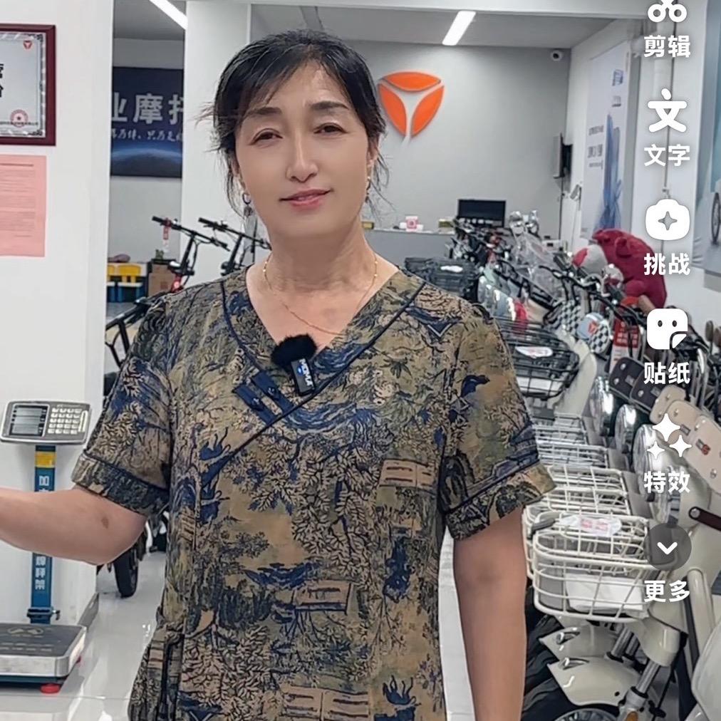 冀州雅迪-张姐电动车