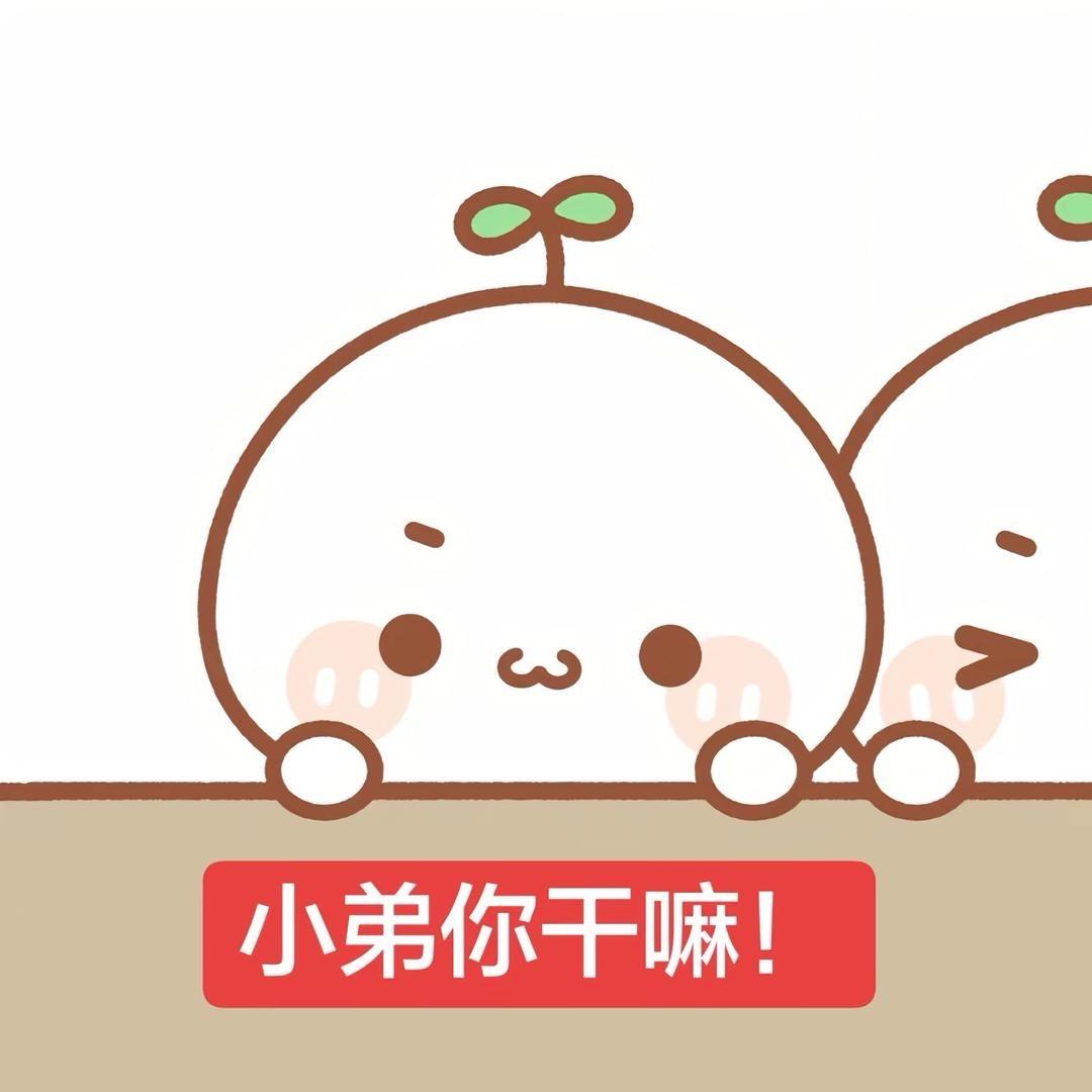 心碎炸薯条