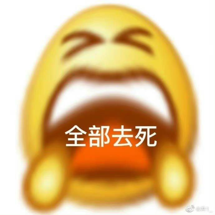 口丁乙