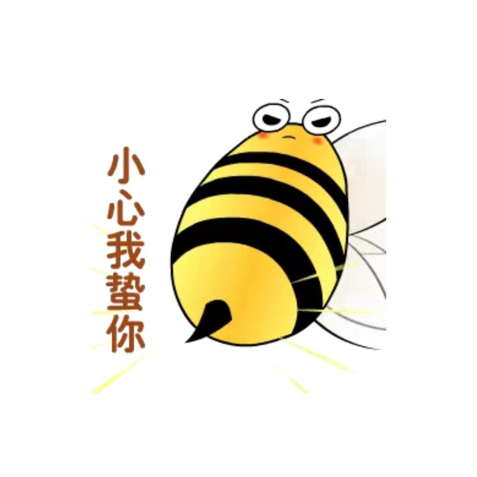 沂南张学友🐝