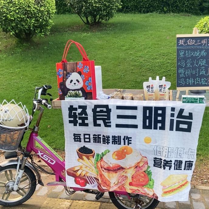 倾城阳光